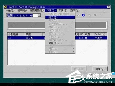 Norton PartitionMagic