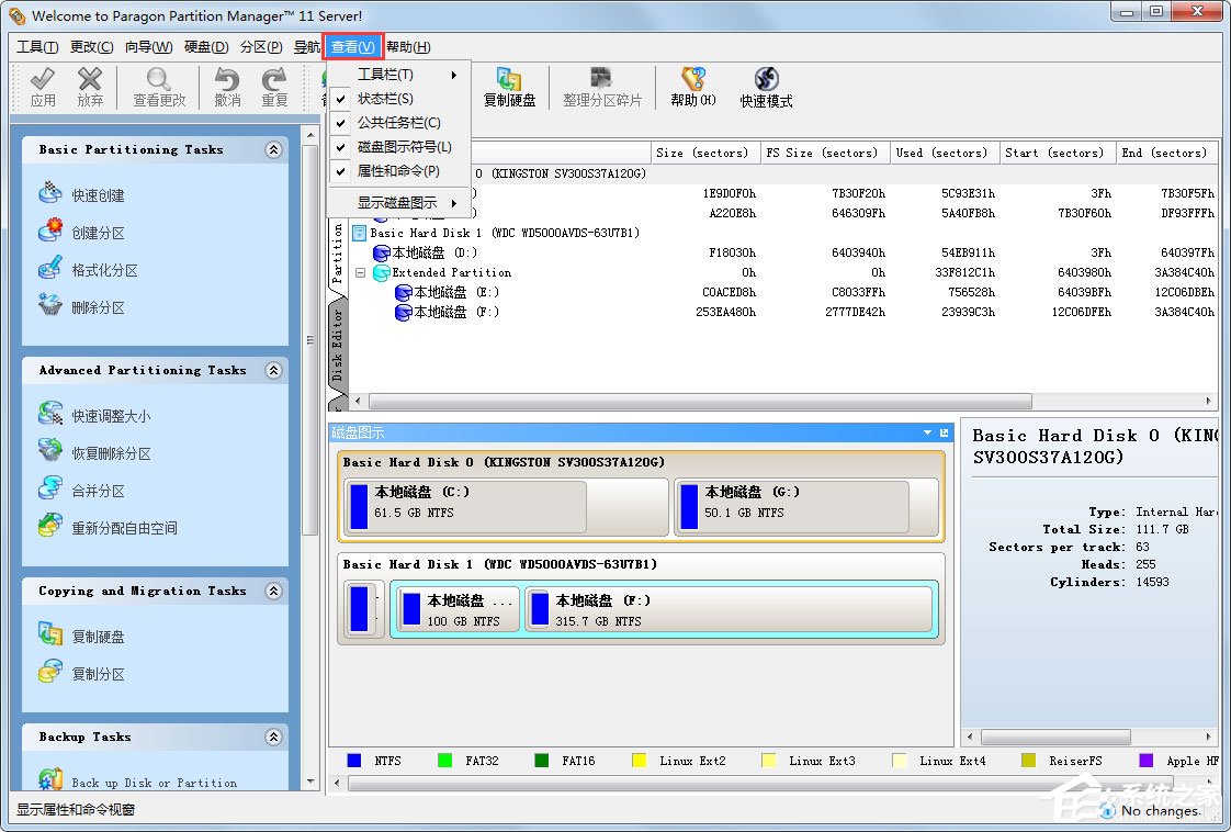 Norton PartitionMagic