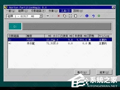 Norton PartitionMagic
