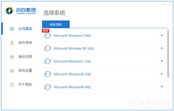 一键GHOST软件哪个好用？
