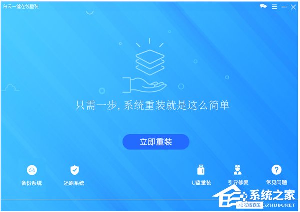 一键GHOST软件哪个好用？