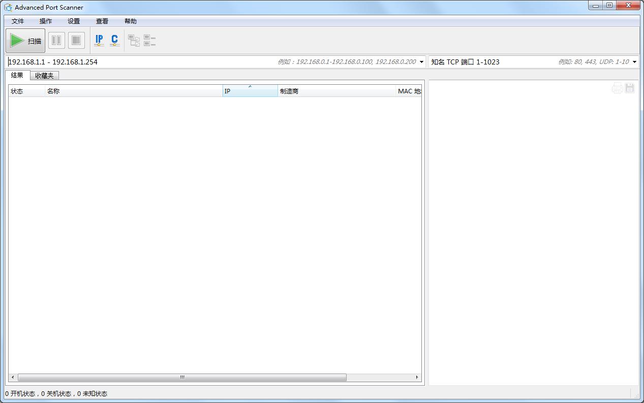Advanced Port Scanner