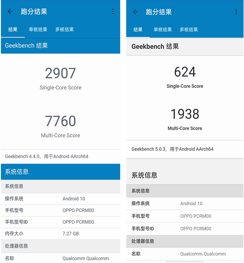 OPPO Reno3 Pro值得买吗？
