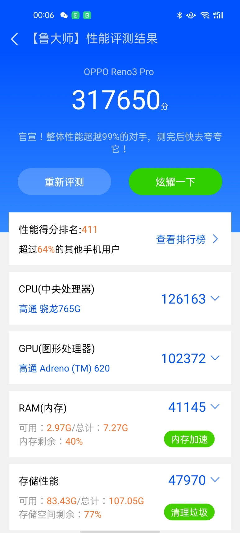 OPPO Reno3 Pro值得买吗？