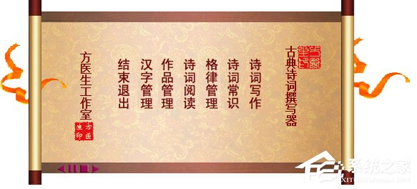 诗词软件有哪些?