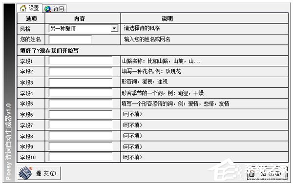 诗词软件有哪些?