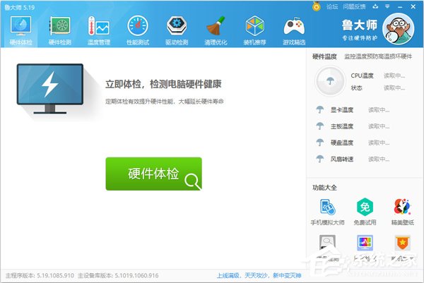 内存优化软件有哪些？