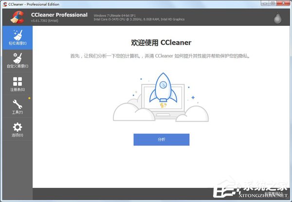 内存优化软件有哪些？
