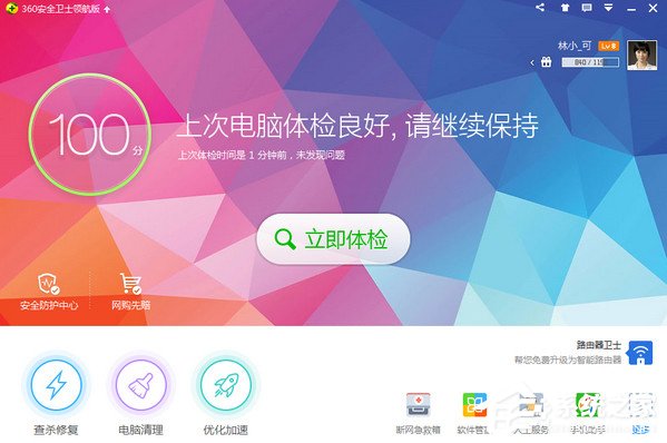 内存优化软件有哪些？