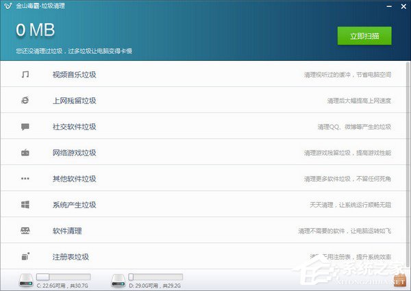 内存优化软件有哪些？
