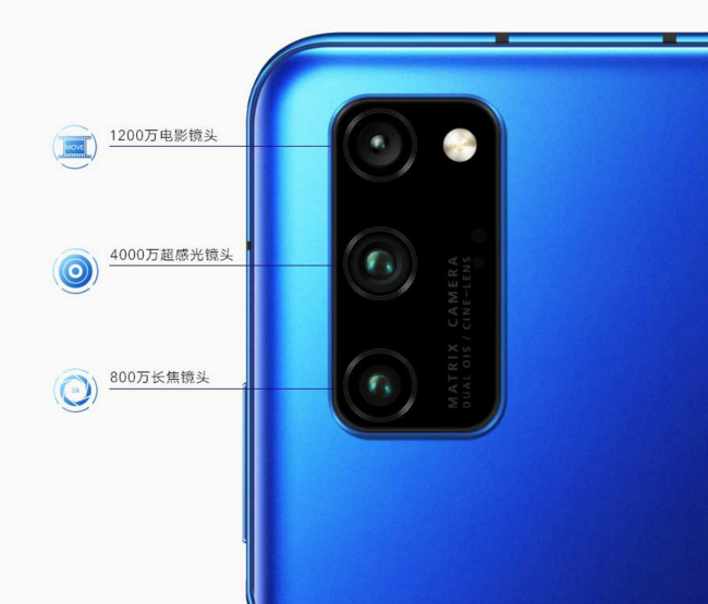 荣耀V30 PRO值得买吗？