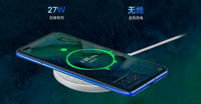 荣耀V30 PRO值得买吗？