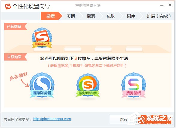 智能输入法哪个好用？