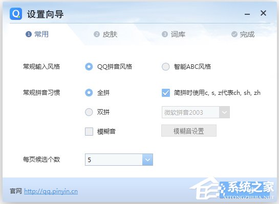 智能输入法哪个好用？