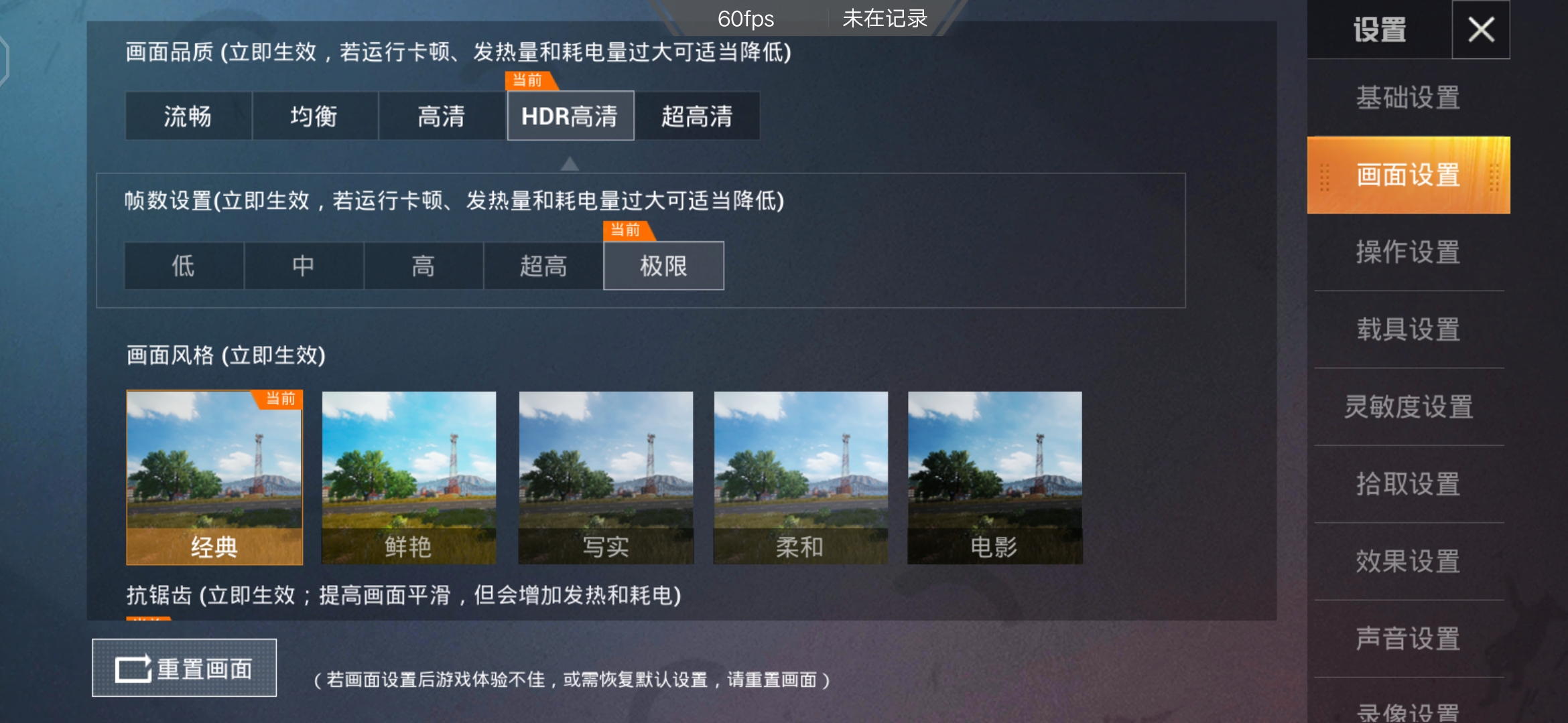 iQOO Neo竞速版怎么样？