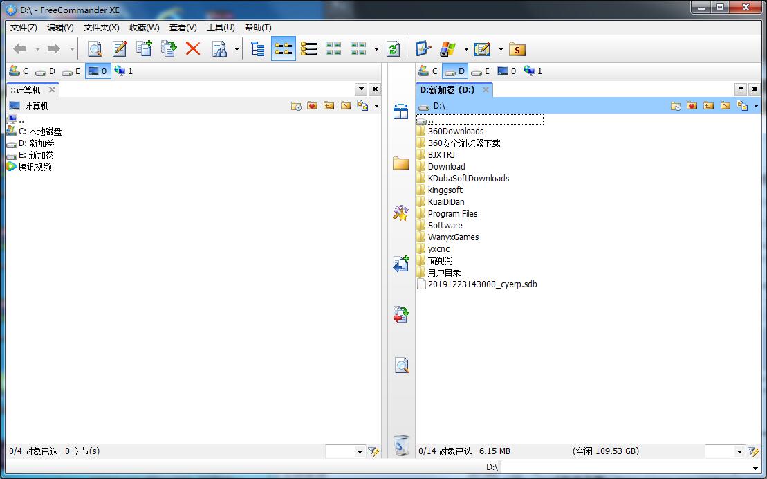 FreeCommander XE 2020