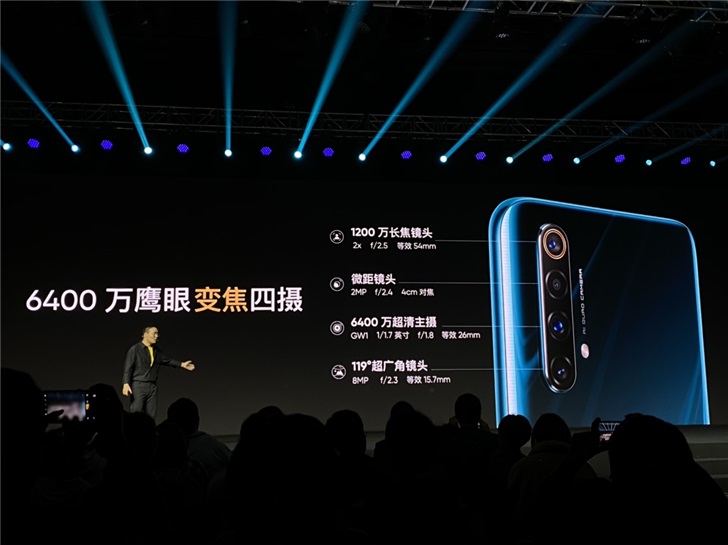 realme如约发布真我X50 5G手机