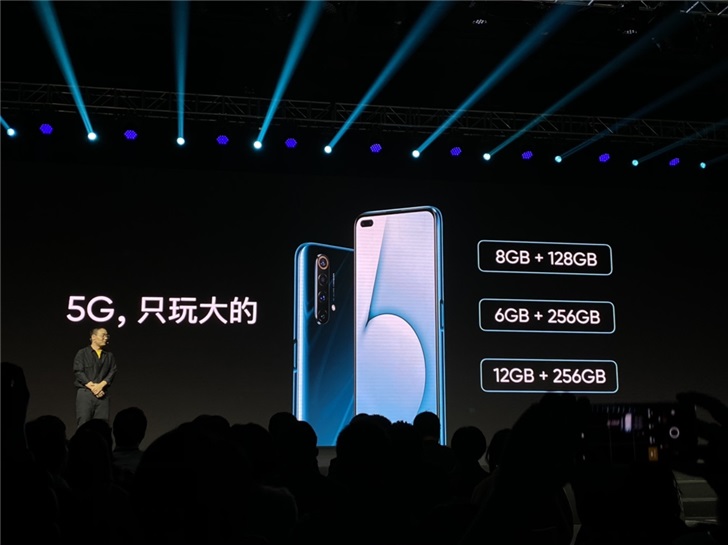 realme如约发布真我X50 5G手机
