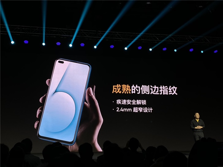 realme如约发布真我X50 5G手机