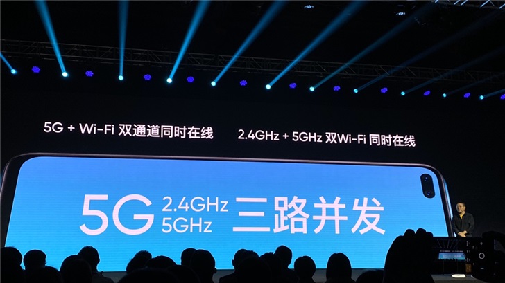 realme如约发布真我X50 5G手机
