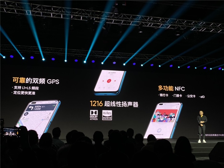 realme如约发布真我X50 5G手机