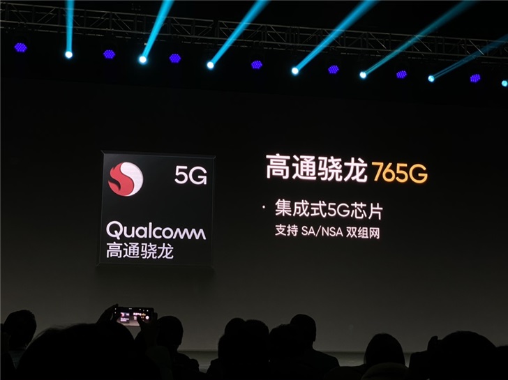 realme如约发布真我X50 5G手机