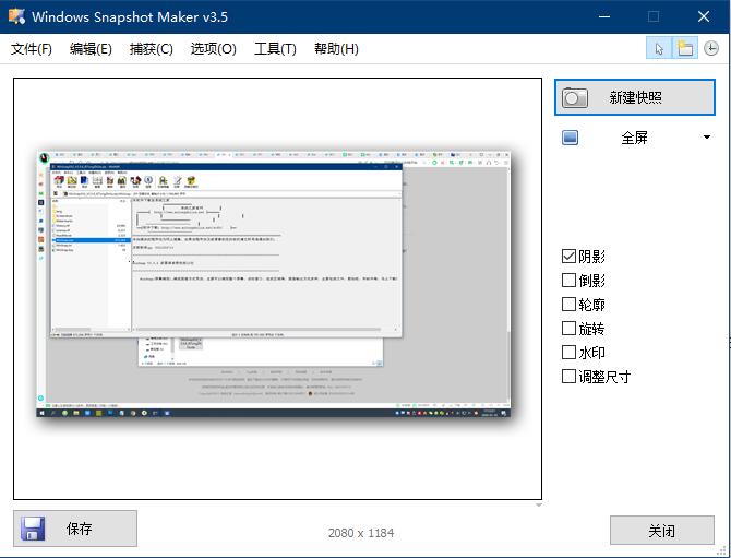 WinSnap