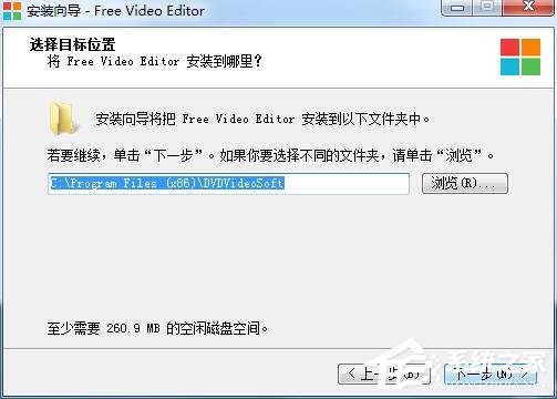 DVDVideoSoft Free Video Editor