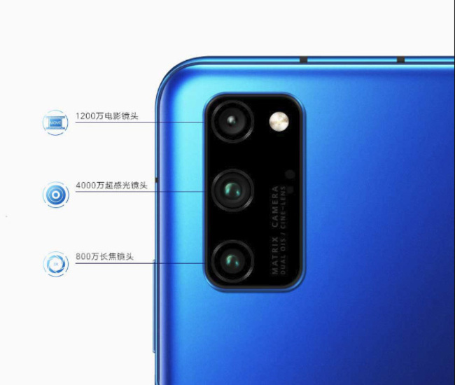 荣耀V30 PRO怎么样?