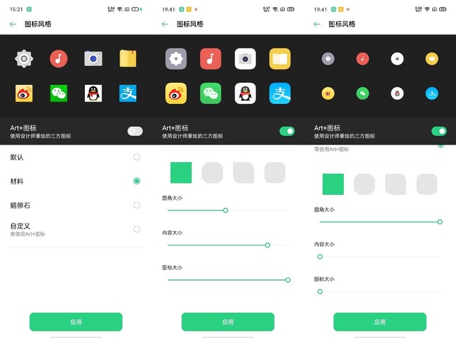 OPPO Reno3好用吗？