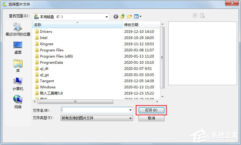 图片转换器怎么使用?