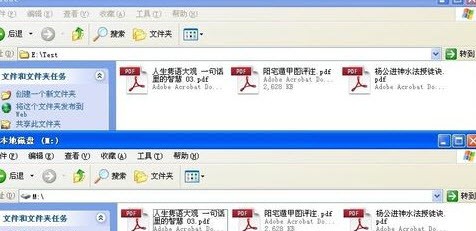 小白文件夹转硬盘