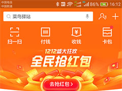 支付宝冀时办怎么打开？支付宝冀时办打开方法介绍