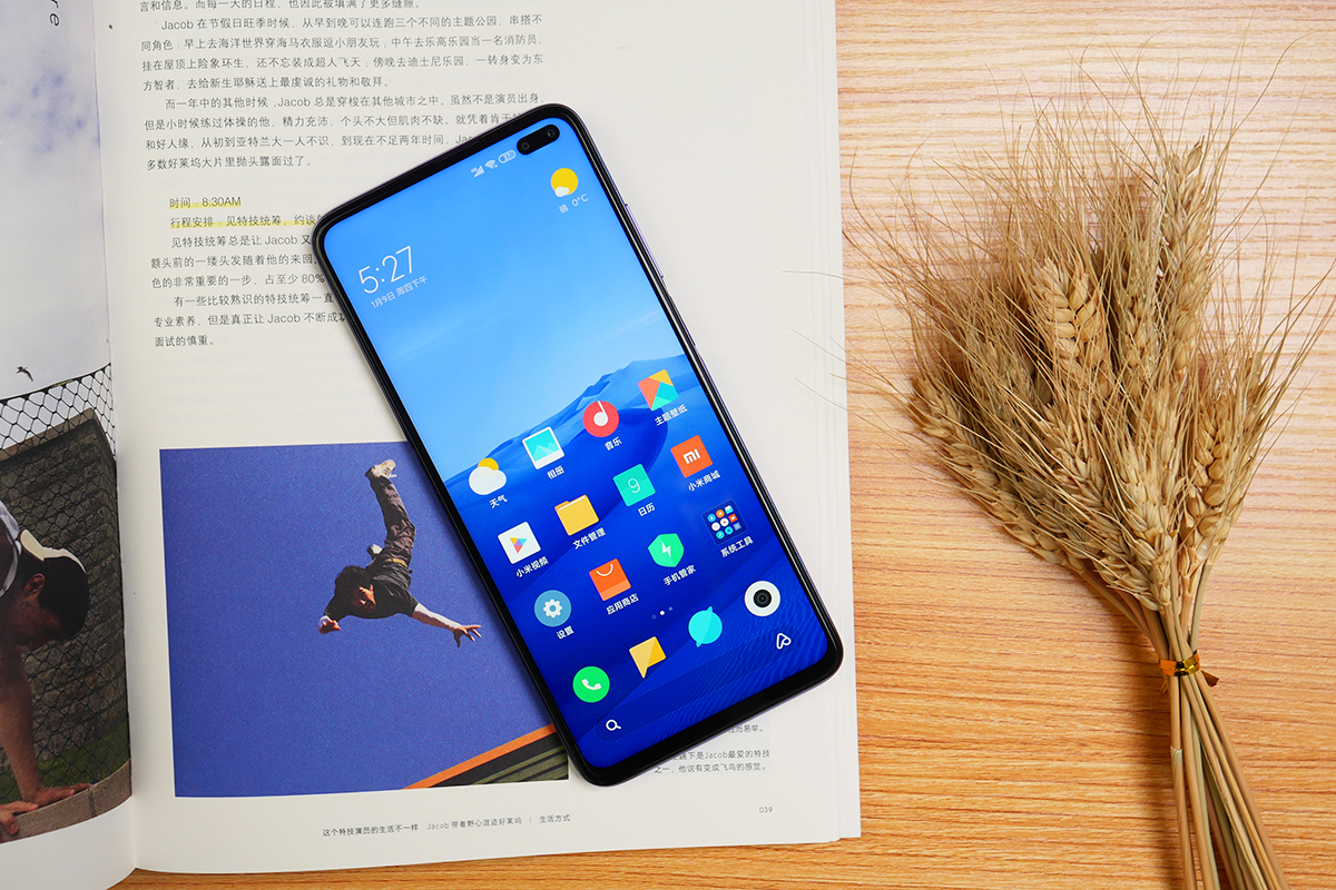 红米K30 5G值不值得买？