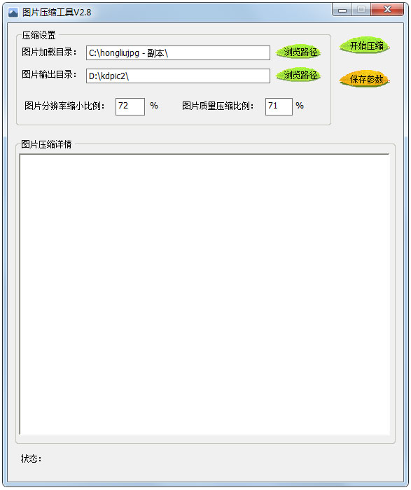 foobar2000