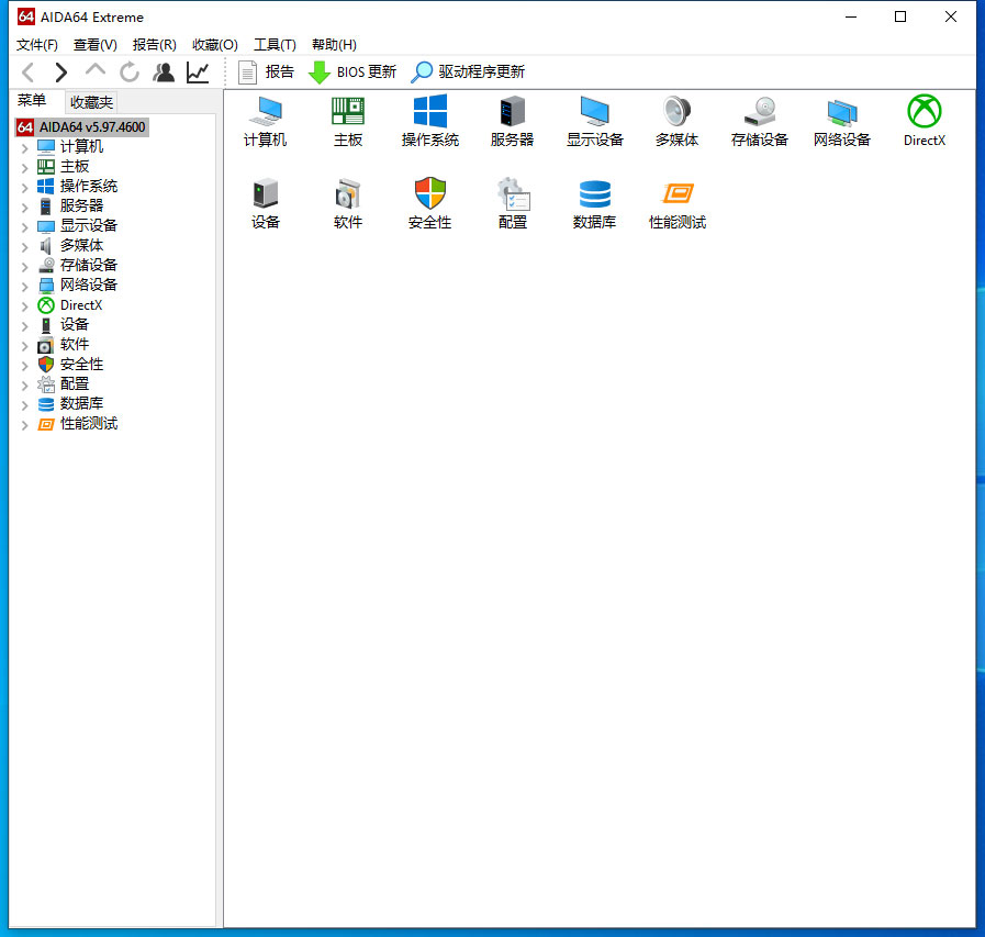 AIDA64怎么查看CPU温度?