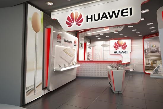 华为发言人称公司业务正常运行