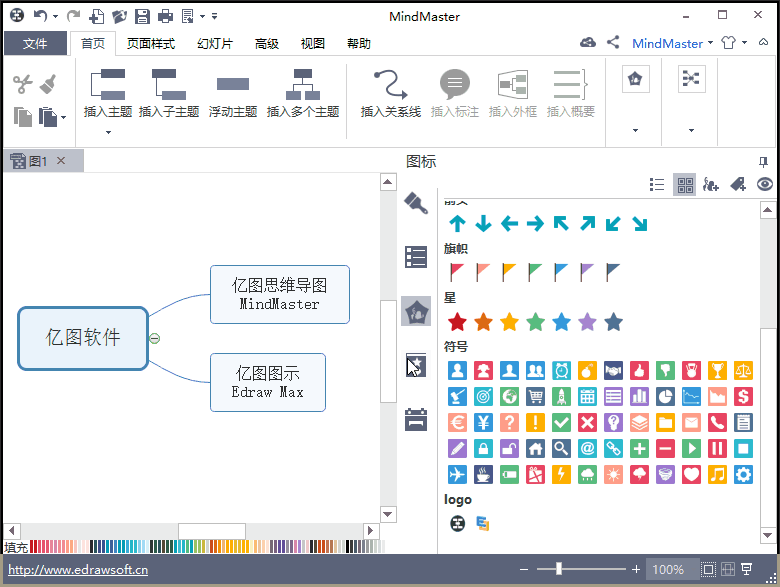 MindMaster怎么添加自定义图标?