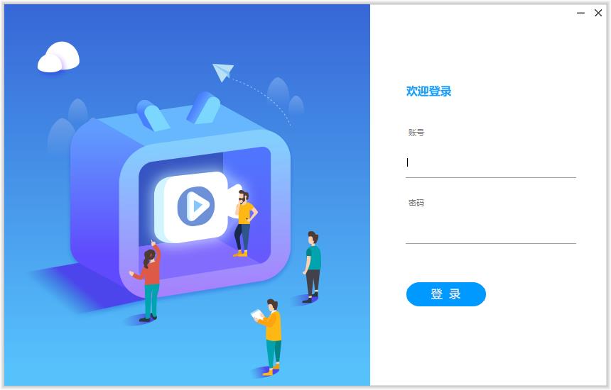 学为教育直播
