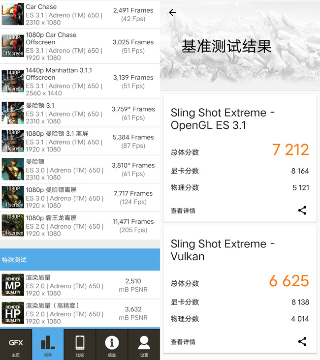 iQOO 3好不好？