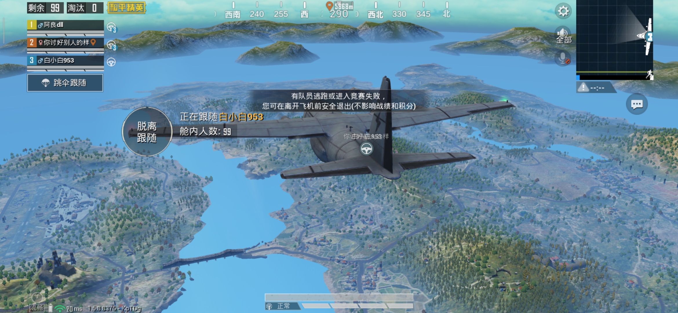 小米10 Pro可以吃鸡吗？