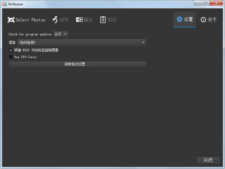 XnResize