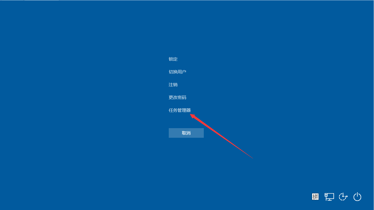 Win10 1909桌面假死怎么办?