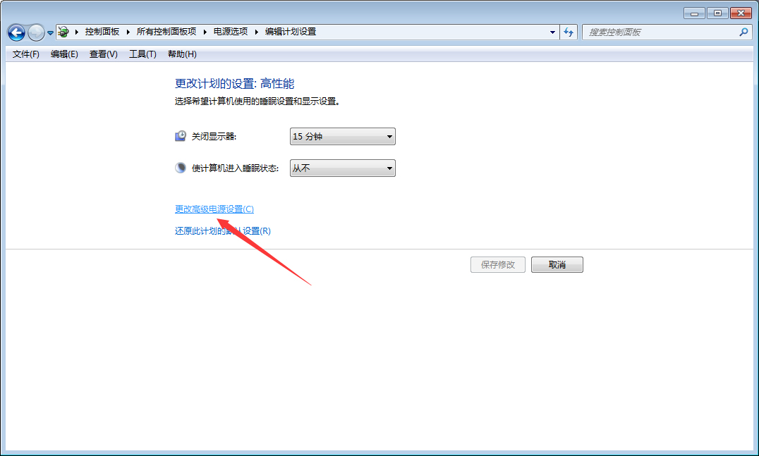 Win7 CPU游戏降频怎么办?
