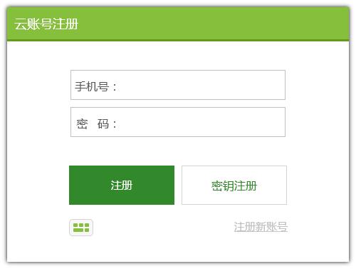 烹烹收银系统
