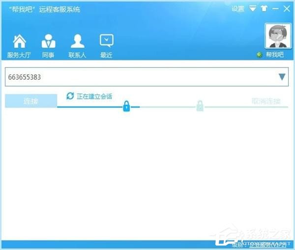 帮我吧客服端