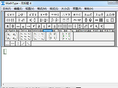 MathType如何编辑行列式？MathType编辑行列式的操作步骤
