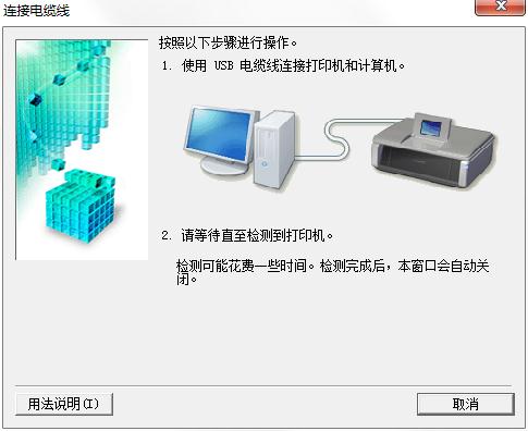 佳能mg6821打印机驱动