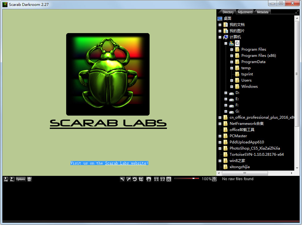 Scarab Darkroom