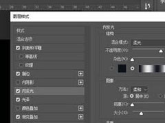 Photoshop设计鎏金倒计时字体的方法步骤